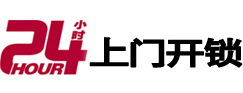 围场开锁_围场指纹锁_围场换锁
